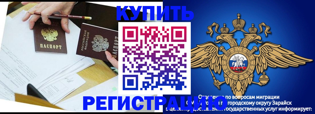 прописка от собственника в Эртили